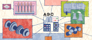 Как устроена атомная электростанция