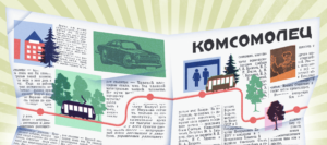 Волгодонск тогда и сейчас: исследуем город по старым газетам