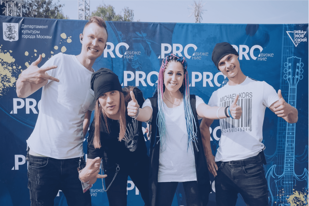 «ЯНЕЯ»: как атомщики из Удомли создали рок-группу