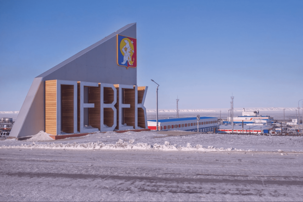 Город, в который приходят оленеводы Прогулка по Певеку: город ромашек, ветров и полярных ночей