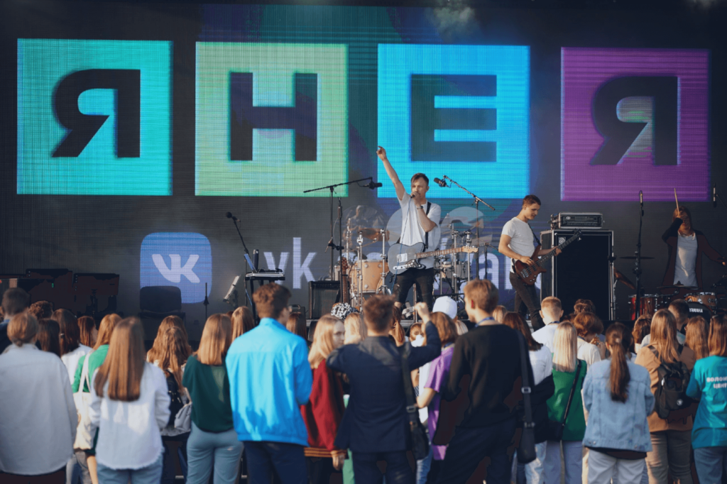 «ЯНЕЯ»: как атомщики из Удомли создали рок-группу