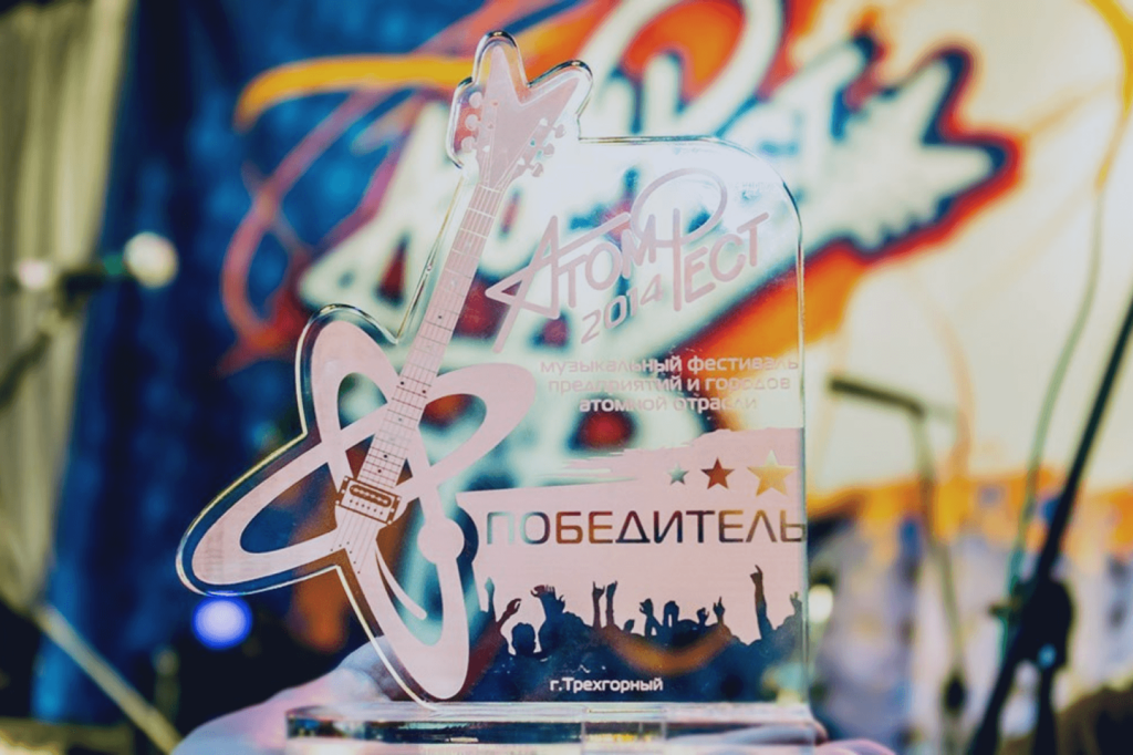 «ЯНЕЯ»: как атомщики из Удомли создали рок-группу