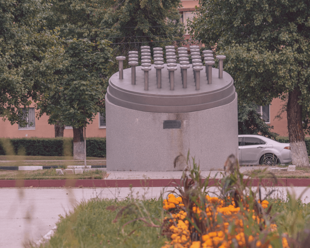 Памятник первому реактору Памятник первому реактору