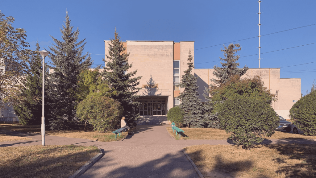 Музей истории Обнинска Музей истории Обнинска