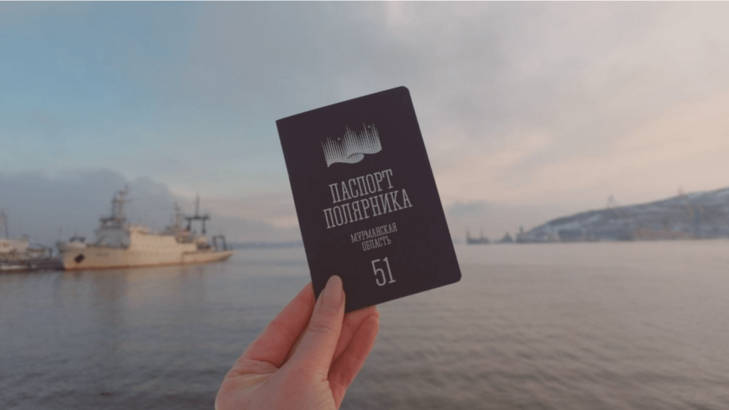 Полярные Зори Сувениры из атомных городов: они не светятся в темноте