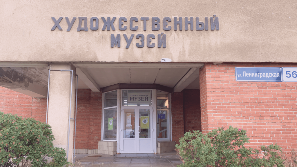 Познакомиться с прекрасным — Сосновоборский художественный музей современного искусства Выходные в Сосновом Бору. 8 мест, которые стоит посетить