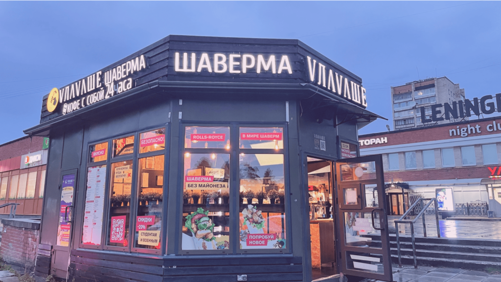 Хорошенько перекусить — VЛАVАШЕ Выходные в Сосновом Бору. 8 мест, которые стоит посетить