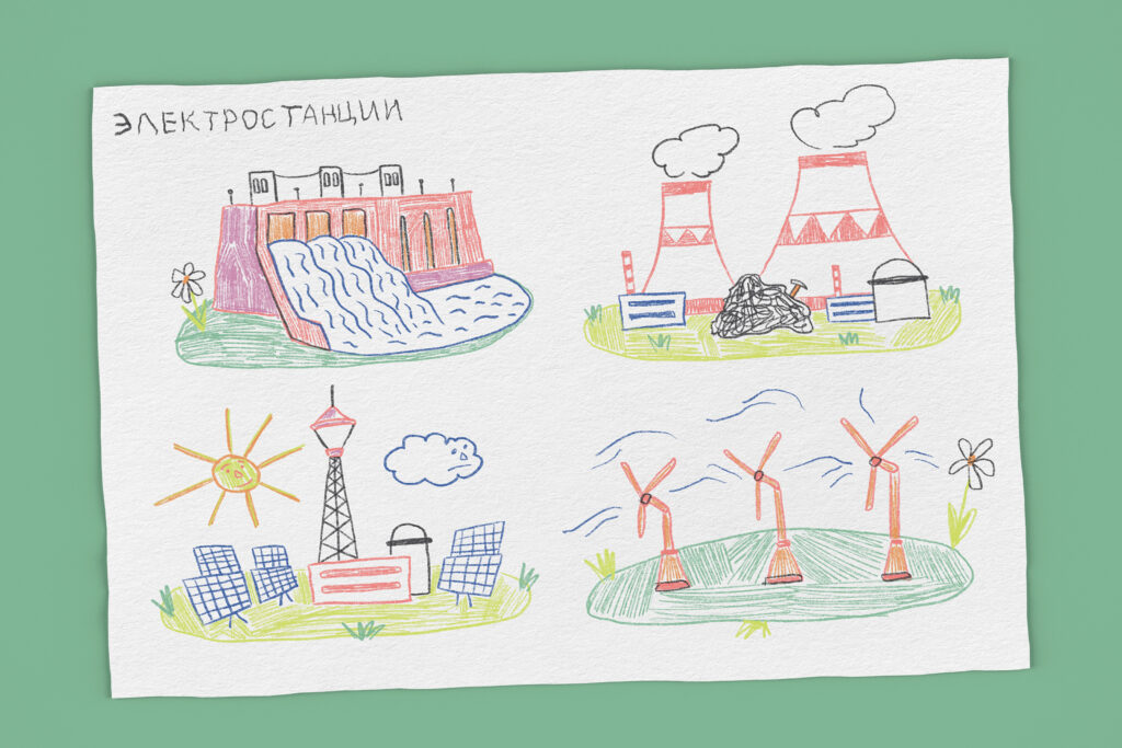 Из чего делают электричество? Слева направо: ГЭС, ТЭС, солнечная электростанция и ветряная