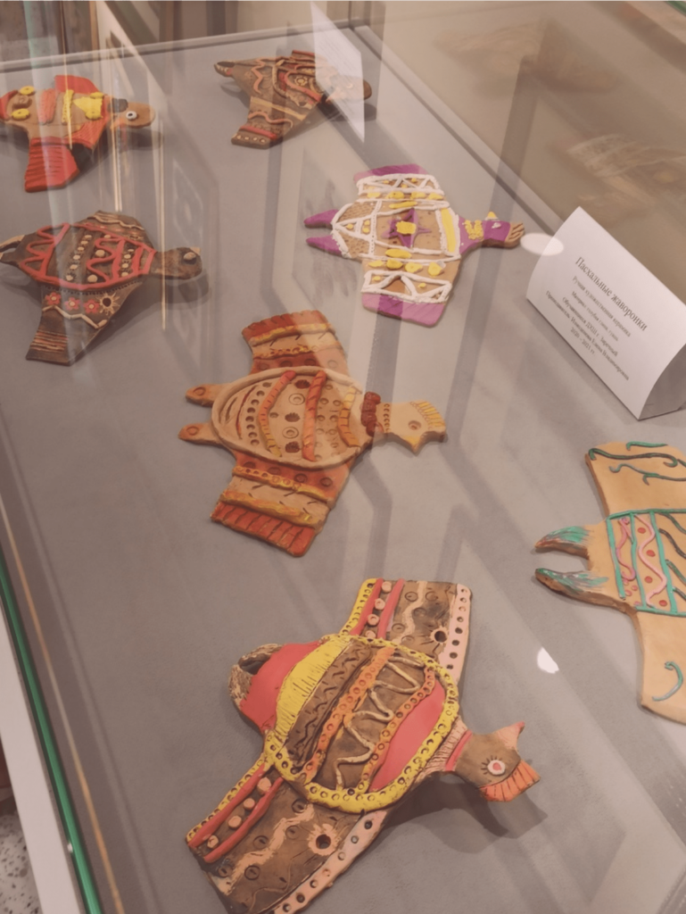 Где всё начиналось